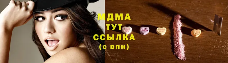 MDMA кристаллы Сертолово