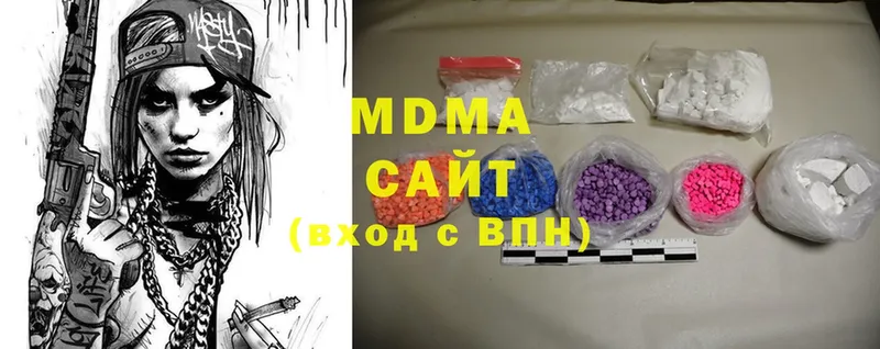 купить   Сертолово  МДМА Molly 