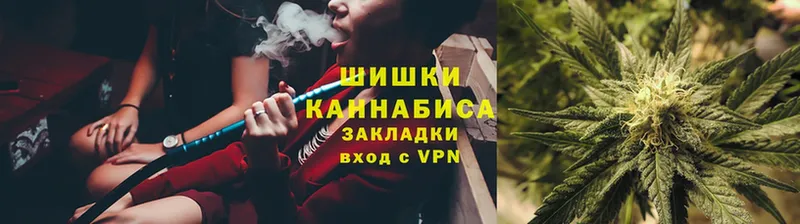 купить наркоту  Сертолово  Шишки марихуана THC 21% 